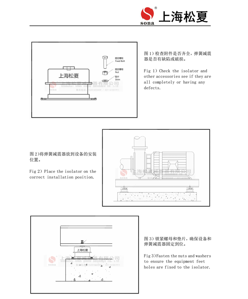 ZTA係列阻尼彈簧成人抖音APP大全器安裝說明書3