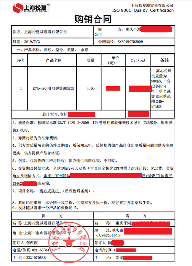 黄色抖音APP下载合同