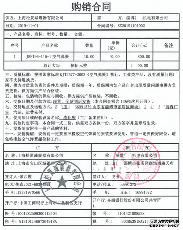 黄色抖音APP下载和同