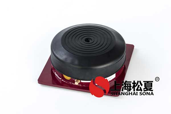 橡膠減振器在中央空調中有哪些好處？要注意什麽？